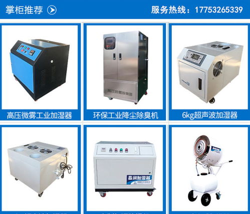 河南喷雾除臭设备的应用与昌润空气净化隔油池解决方案