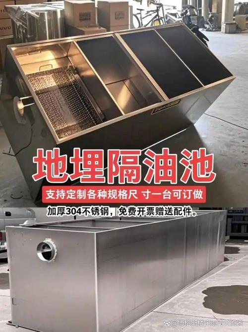 台州排污许可办理 不锈钢隔油池与生物除臭设备的选择及安装注意细节